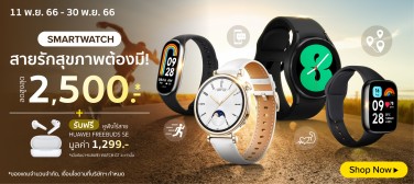 BNN_Smart_5_Smartwatch_for_health_111123-301123_800x357