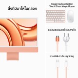 Apple iMac 24" with Retina 4.5K display/M3 chip/8C CPU/10C GPU/8GB/512GB Orange (2023)
