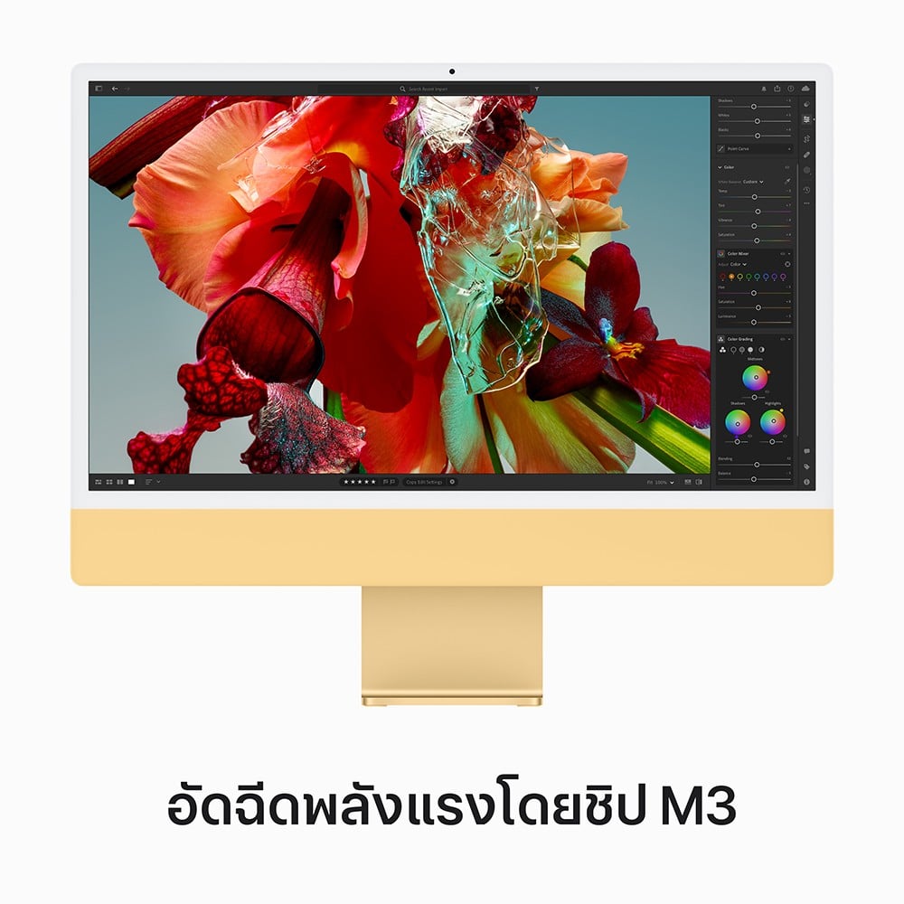 Apple iMac 24" with Retina 4.5K display/M3 chip/8C CPU/10C GPU/8GB/512GB Yellow (2023)