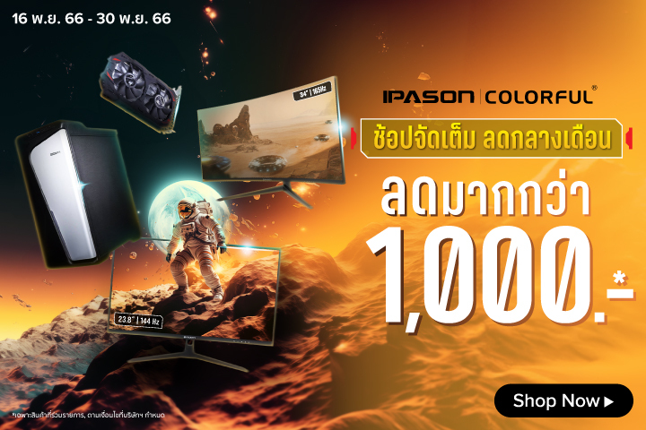 BNN_Hero_PC_7_Claim_IPASON_COLORFUL_161123-301123_2000x720