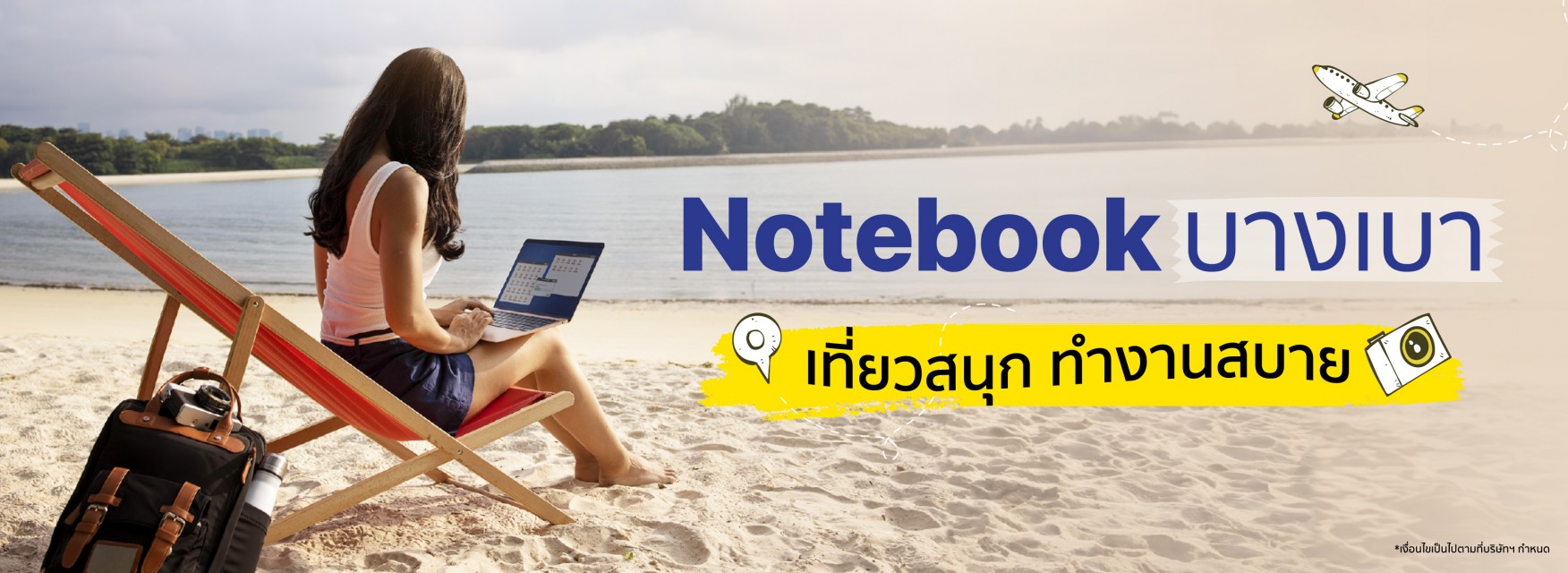 Notebook & Tablet
