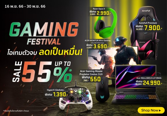 BNN_MultiA_A1_PC_Gaming_Festival_161123-301123_1000x694