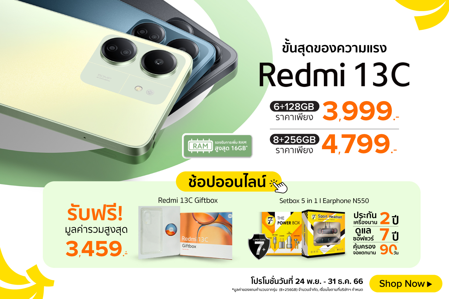 BNN_Hero_PC_4_New_Product_Xiaomi_Smartphone_Redmi_13C_241123-311223_2000x720