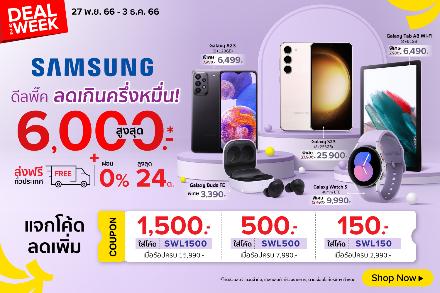 BNN_Hero_PC_3_Samsung_Brand_Week_271123-031223_2000x720_copy_2