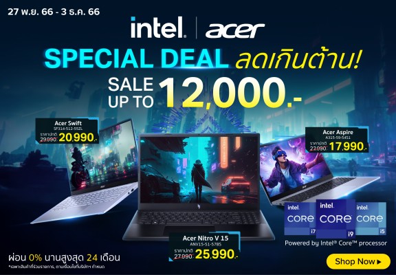 BNN_MultiC_C1_PC_Claim_Acer_X_Intel_Special_Deal_271123-031223_1000x694_update
