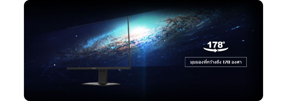 จอมอนิเตอร์ MSI G274QPX Gaming Monitor