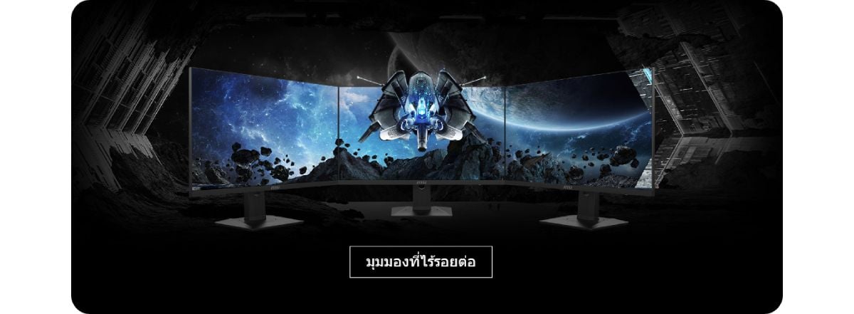 จอมอนิเตอร์ MSI G274QPX Gaming Monitor