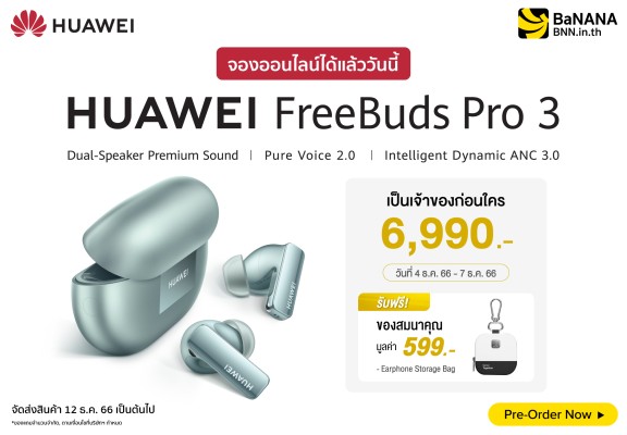 PreOrderHuaweiFreeBudsPro3-1000x694-041223_071223