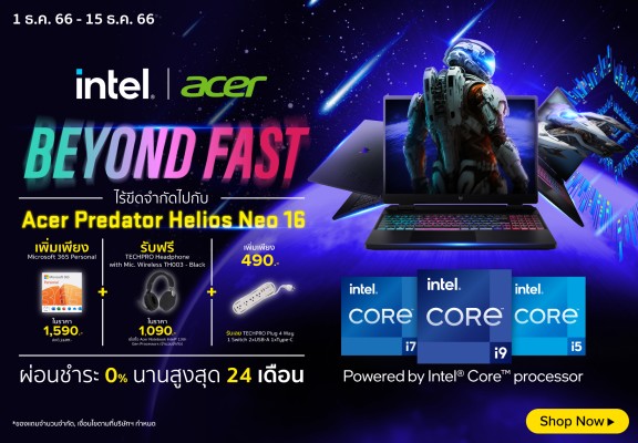 Claim_Intel_Acer_Gaming_13_th_Gen-1000x694-011223_151223