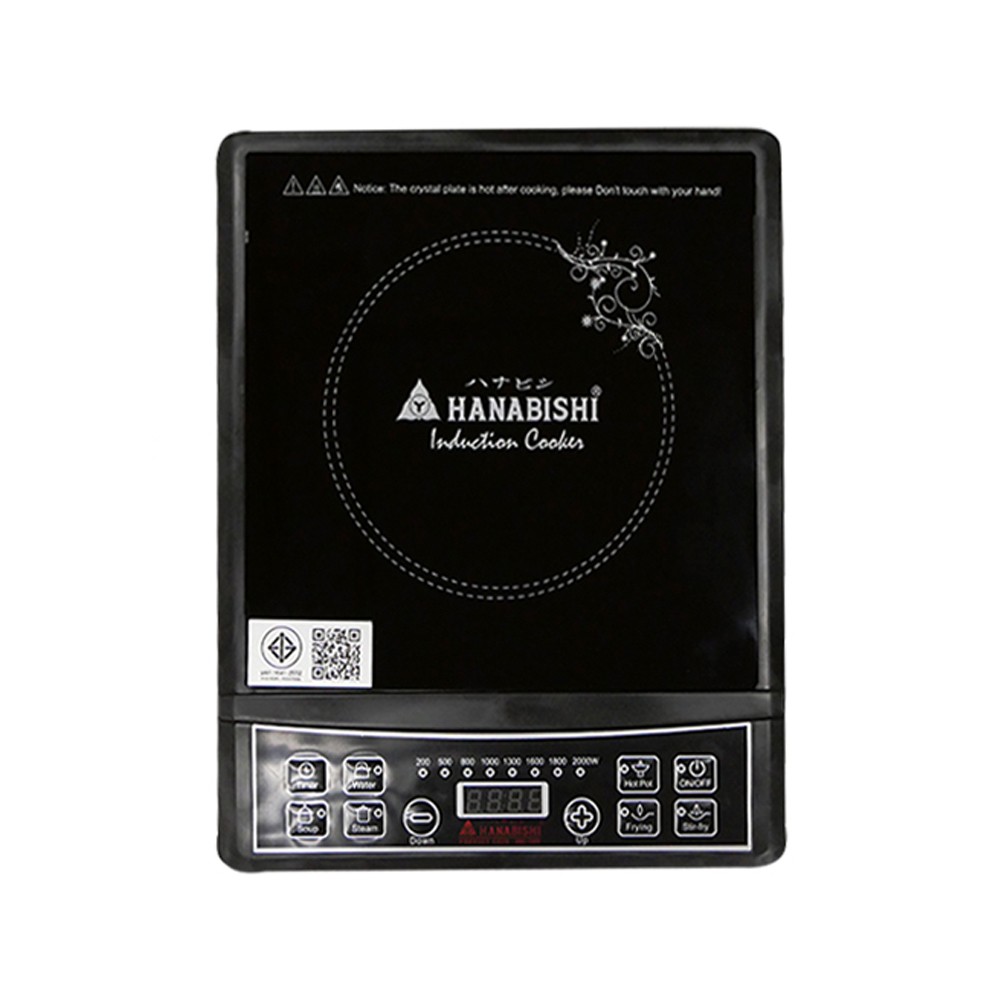 Induction cooker online hanabishi