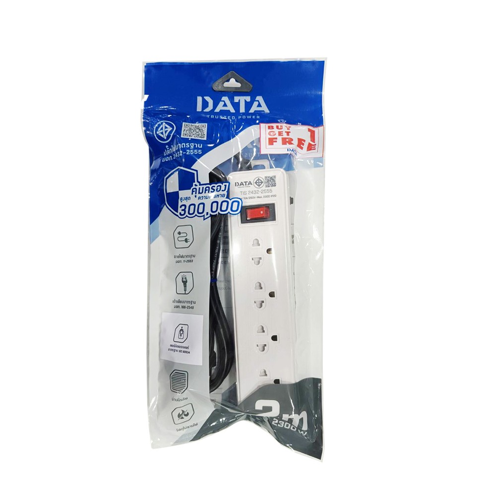 ปลั๊กไฟ Data Plug 4 Way 1 Swich 3M. DY314 Pack 2