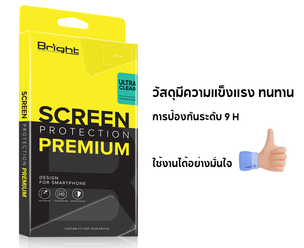 ฟิล์ม Bright Tempered Glass Redmi Note 13 Full Frame Black