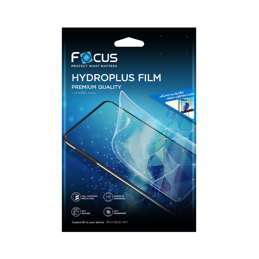 Focus Hydroplus ฟิล์ม all Smartphone Ultra Clear