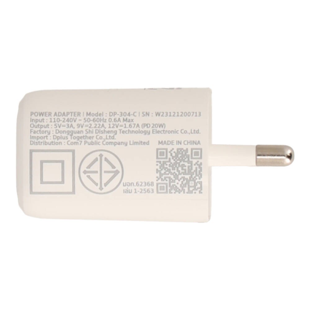 อะแดปเตอร์ Blue Box Wall USB Charger 1 USB-C (PD20W) White (BB-WC01) (TISI)