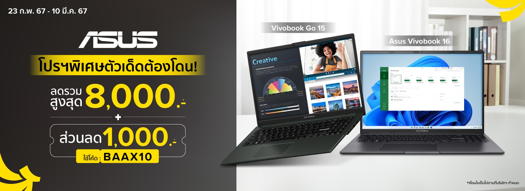 Asus Notebook AMD Asus notebook amd