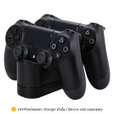 Sony Dual Shock 4 Charging Station