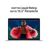Apple MacBook Air 15 : M3 chip 8C CPU/10C GPU/16GB/512GB - Starlight (2024)
