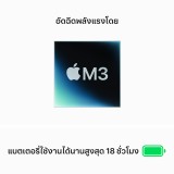 Apple MacBook Air 15 : M3 chip 8C CPU/10C GPU/8GB/512GB - Midnight (2024)