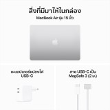 Apple MacBook Air 15 : M3 chip 8C CPU/10C GPU/16GB/512GB - Silver (2024)
