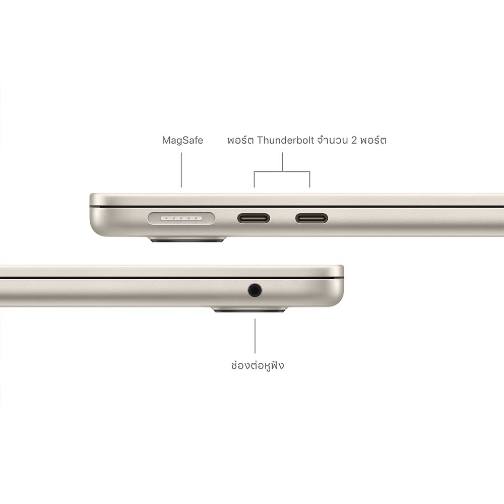 MacBook Air 13 นิ้ว ชิป M3 สี Starlight ปี 2024