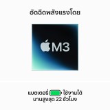 Apple MacBook Pro 14 : M3 chip 8C CPU/10C GPU/16GB/1TB Silver (2024)