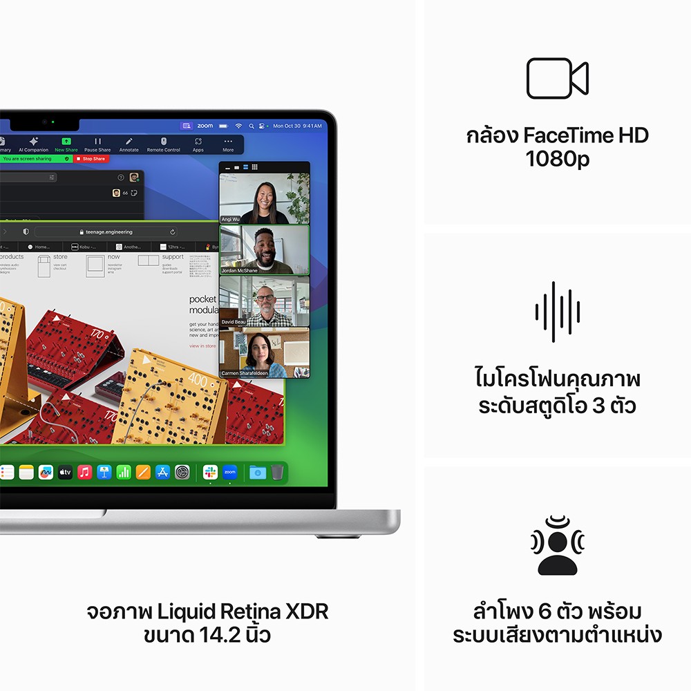 Apple MacBook Pro 14 : M3 chip 8C CPU/10C GPU/16GB/1TB Silver (2024)
