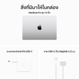 Apple MacBook Pro 14 : M3 chip 8C CPU/10C GPU/16GB/1TB Silver (2024)