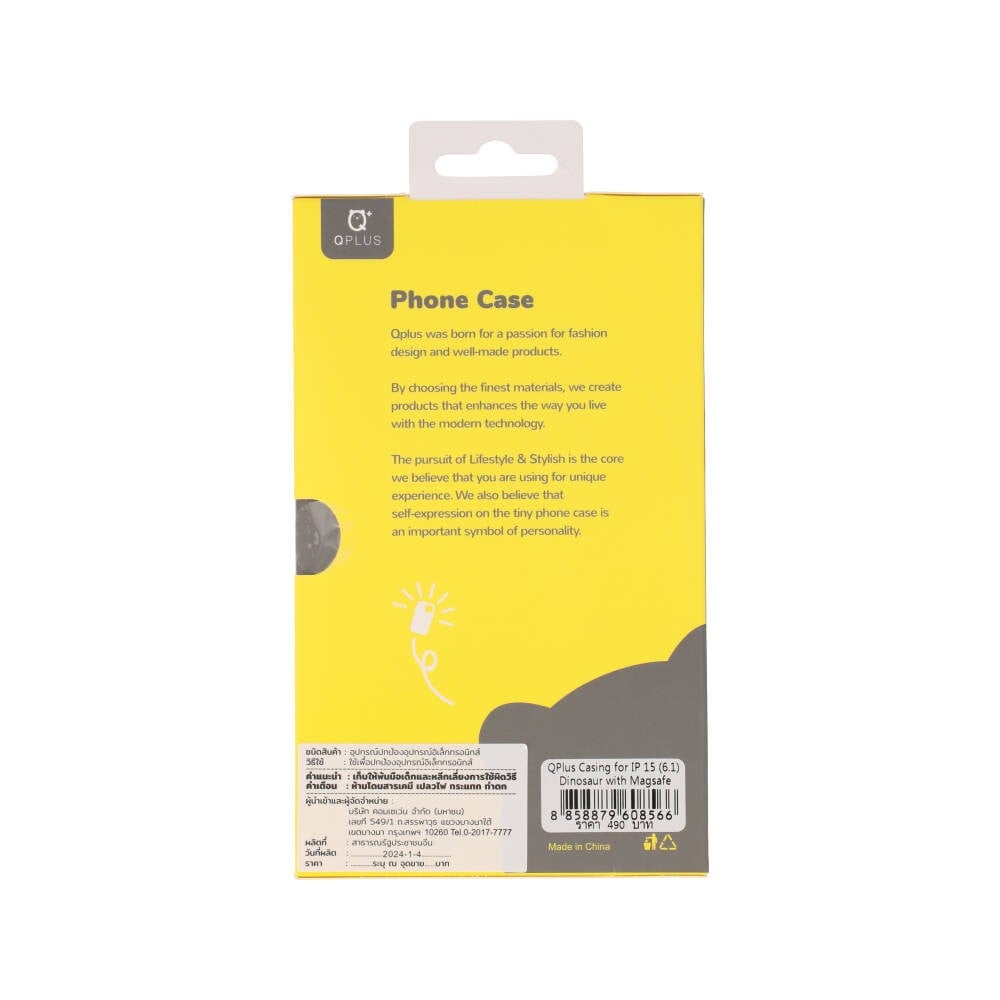 เคส QPLUS iPhone 15 with Magsafe Dinosaur