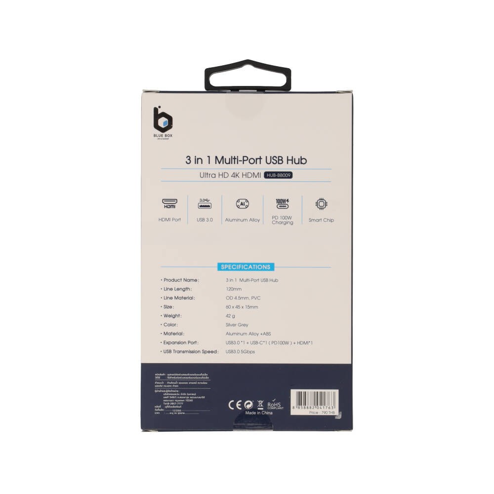 Blue Box USB Type-C Hub 3-in-1 Silver Grey
