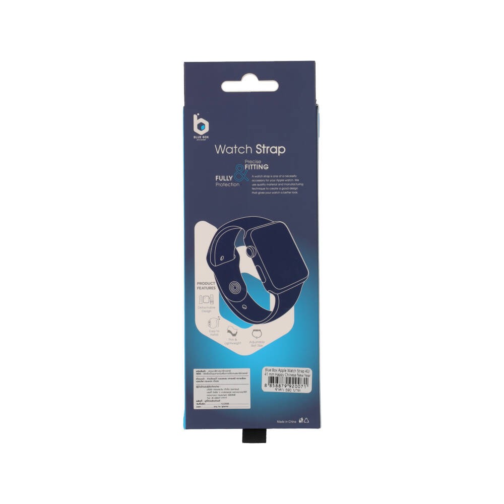 Blue Box สาย Apple Watch Strap Series 6,7,8,9,SE1,SE2 (40/41mm) Happy Chinese New Year