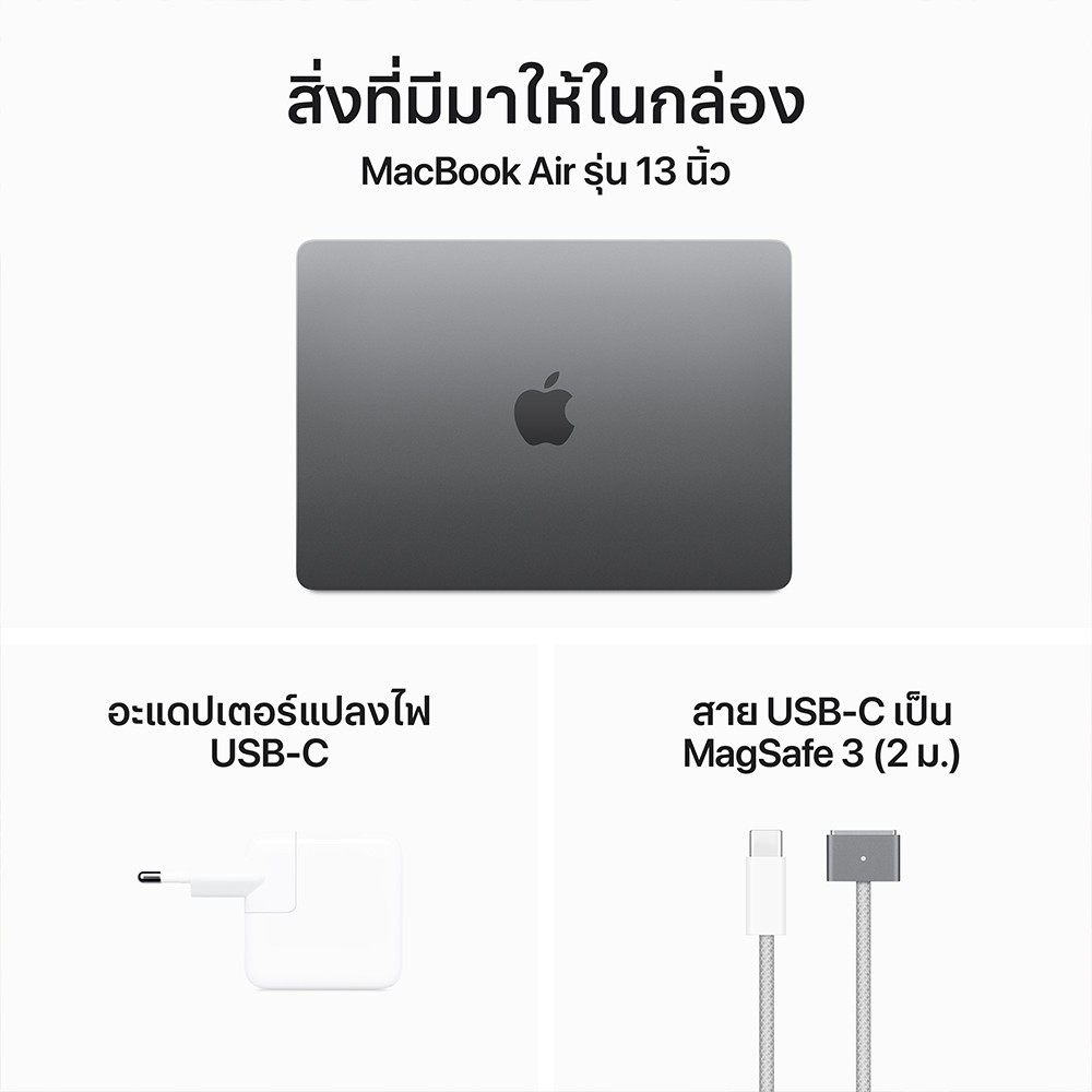 Apple MacBook Air 13 : M3 chip 8C CPU/8C GPU/8GB/256GB - Space Gray-2024 (Eng-Keyboard)