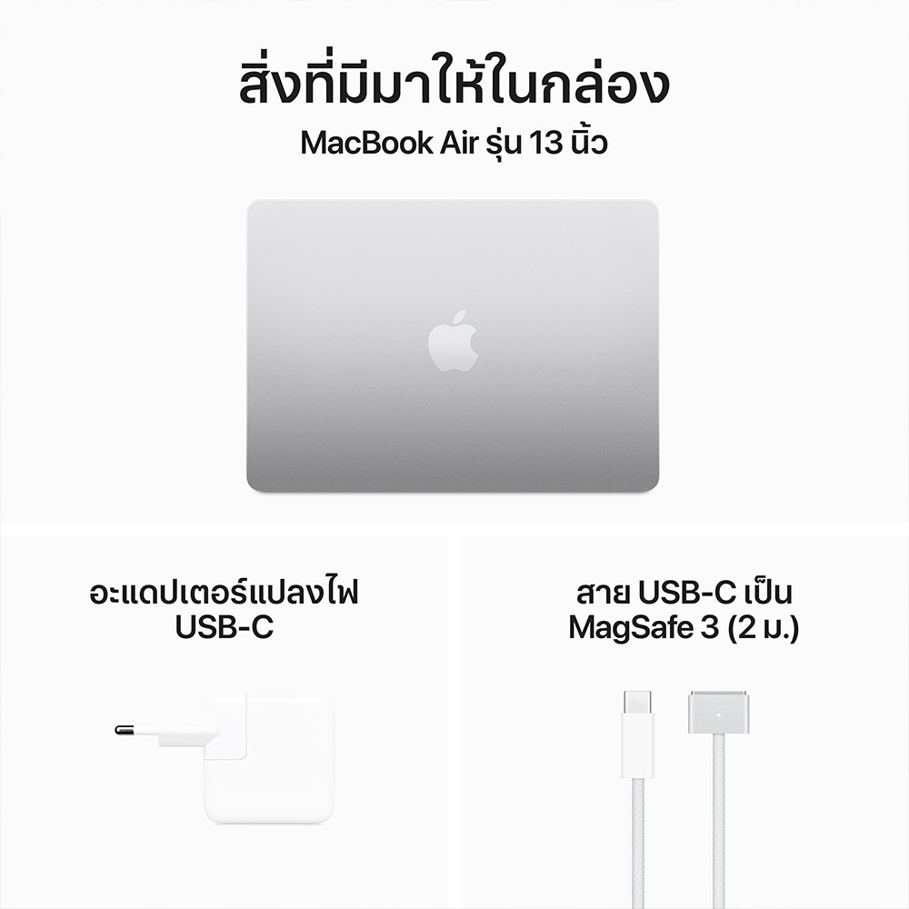 Apple MacBook Air 13 : M3 chip 8C CPU/10C GPU/16GB/512GB - Silver-2024 (Eng-Keyboard)