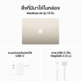 Apple MacBook Air 15 : M3 chip 8C CPU/10C GPU/8GB/512GB - Starlight-2024 (Eng-Keyboard)