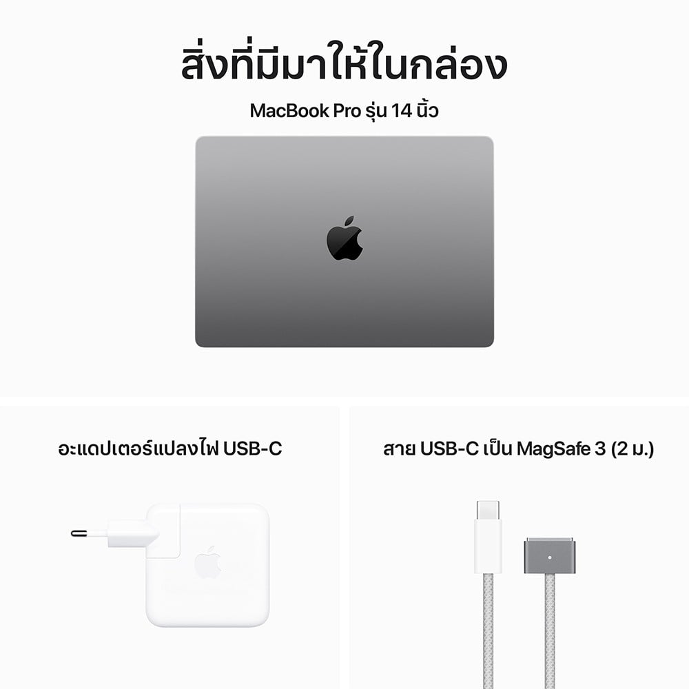 Apple MacBook Pro 14 : M3 chip 8C CPU/10C GPU/16GB/1TB Space Gray-2024 (Eng-Keyboard)