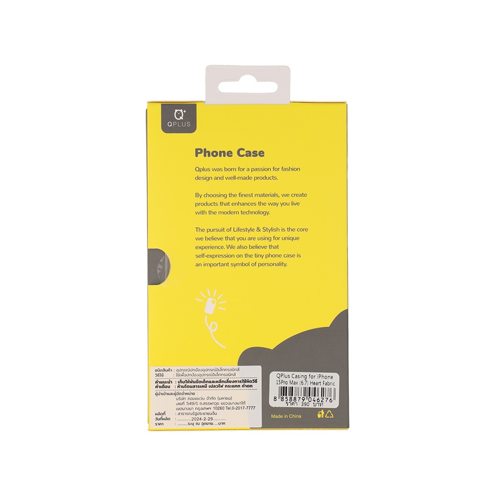 เคส QPLUS iPhone 15 Pro Max Heart Fabric