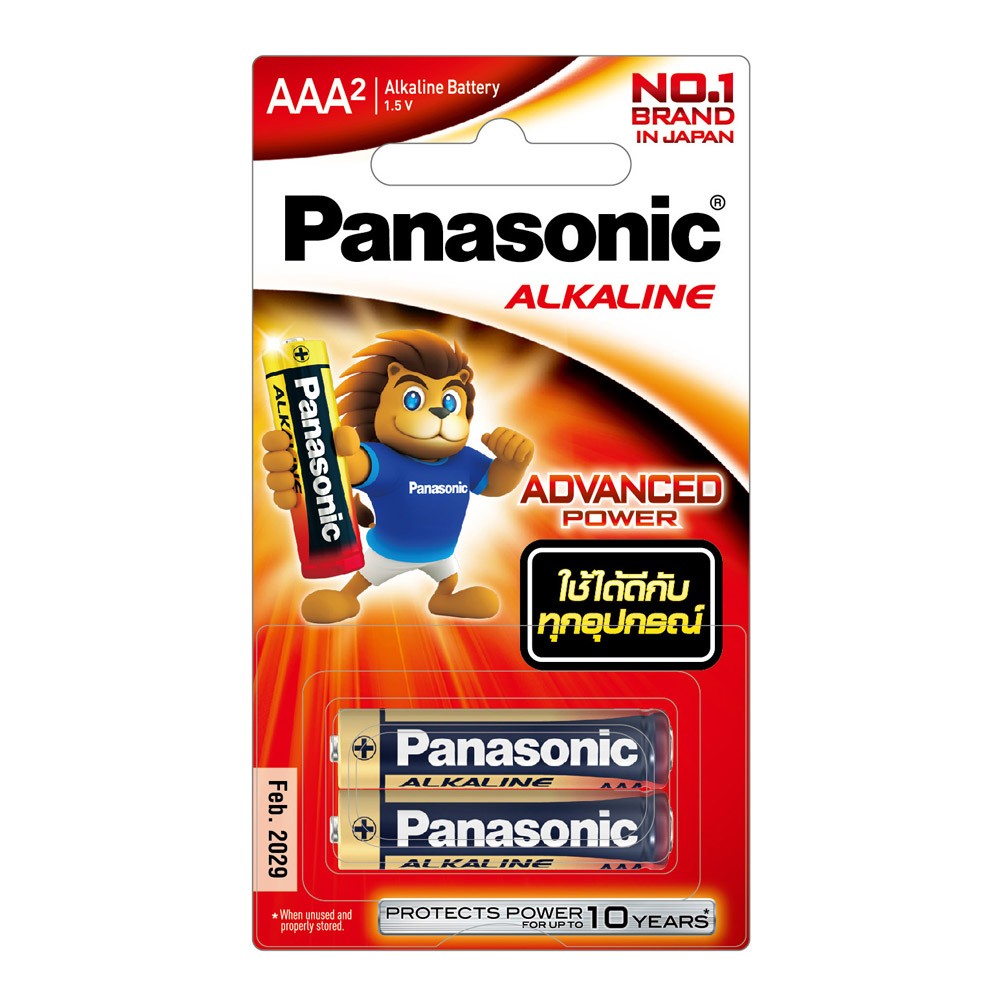 [ของแท้] ถ่านอัลคาไลน์ Panasonic Battery Alkaline AAA x 2 (PNS-LR03T/2B)