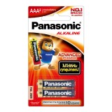 [ของแท้] ถ่านอัลคาไลน์ Panasonic Battery Alkaline AAA x 2 (PNS-LR03T/2B)