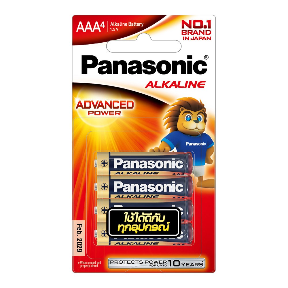 [ของแท้] ถ่านอัลคาไลน์ Panasonic Battery Alkaline AAA x 4 (PNS-LR03T/4B)
