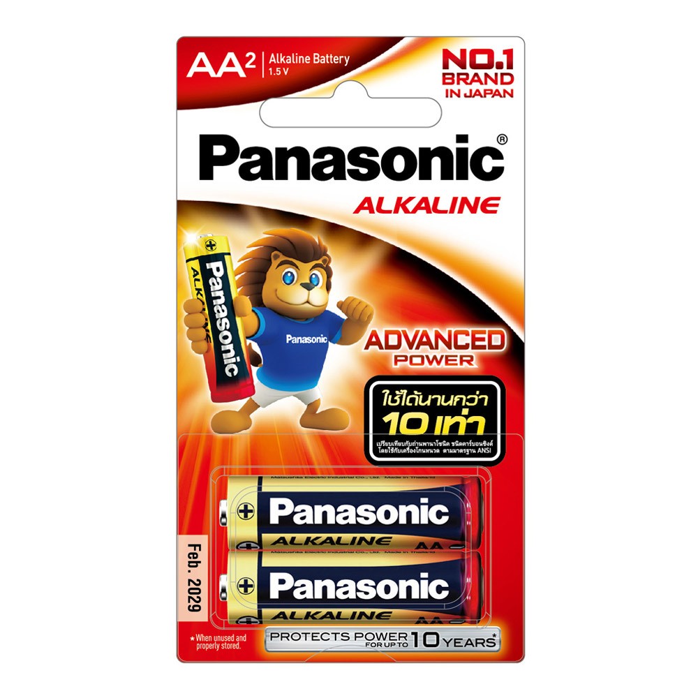 [ของแท้] ถ่านอัลคาไลน์ Panasonic Battery Alkaline AA x 2 (PNS-LR6T/2B)