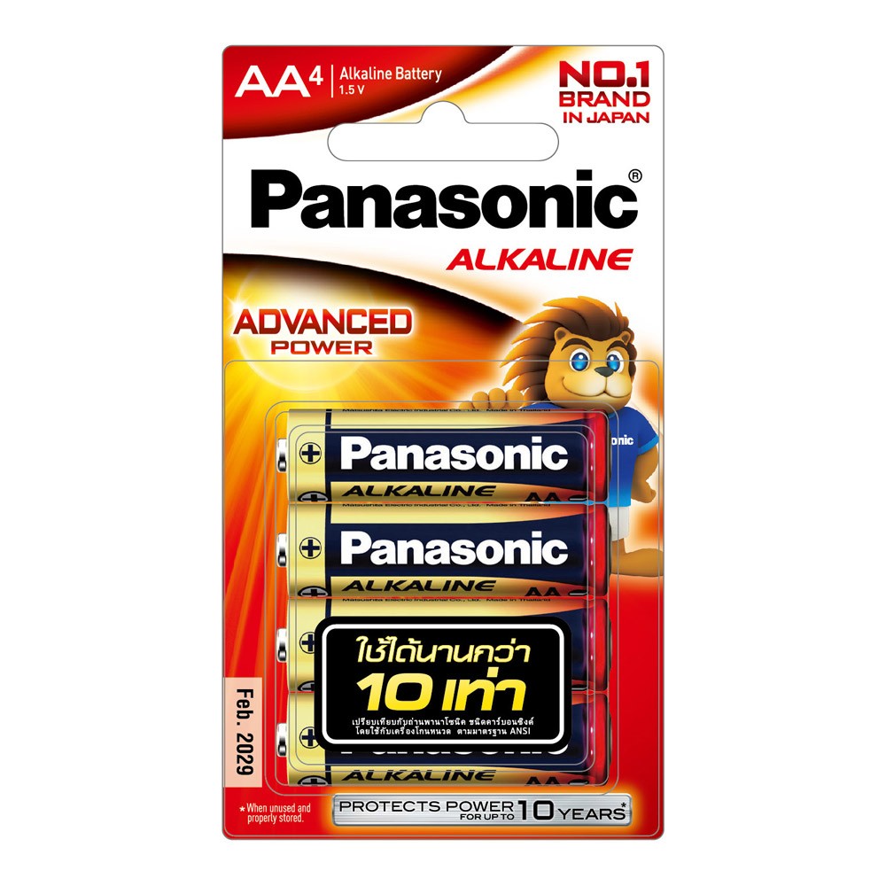 Panasonic Battery Alkaline AA x 4