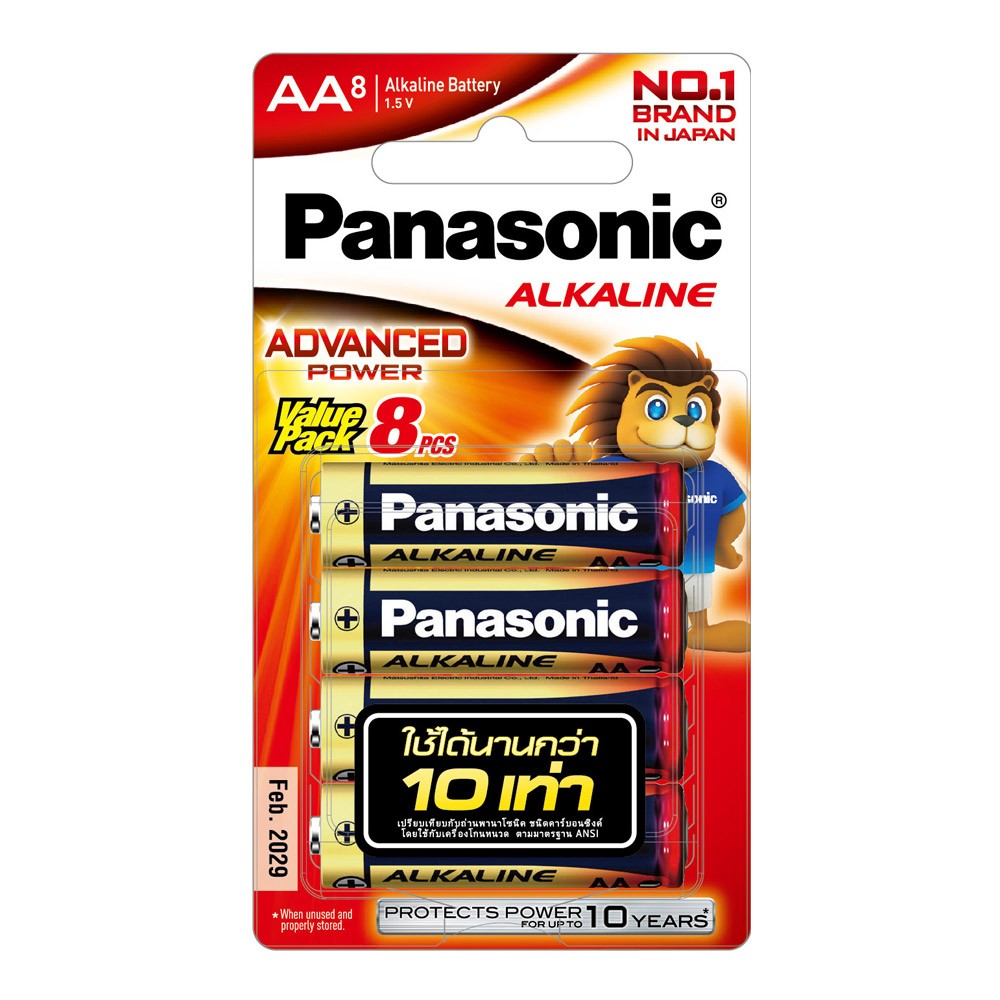 ถ่านอัลคาไลน์ Panasonic Battery Alkaline AA x 8