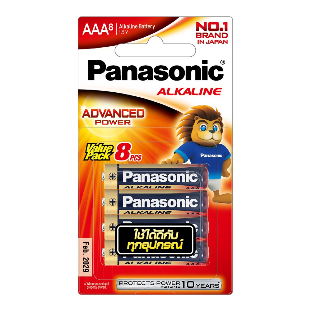 ถ่านอัลคาไลน์ Panasonic Battery Alkaline AAA x 8
