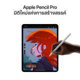Apple iPad Pro 13-inch Wi-Fi 256GB with Standard glass - Silver (7th Gen)