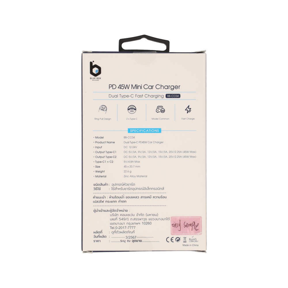 ที่ชาร์จแบตในรถ Blue Box Car Charger 2 USB-C (PD45W) Titanium (BB-CC04)