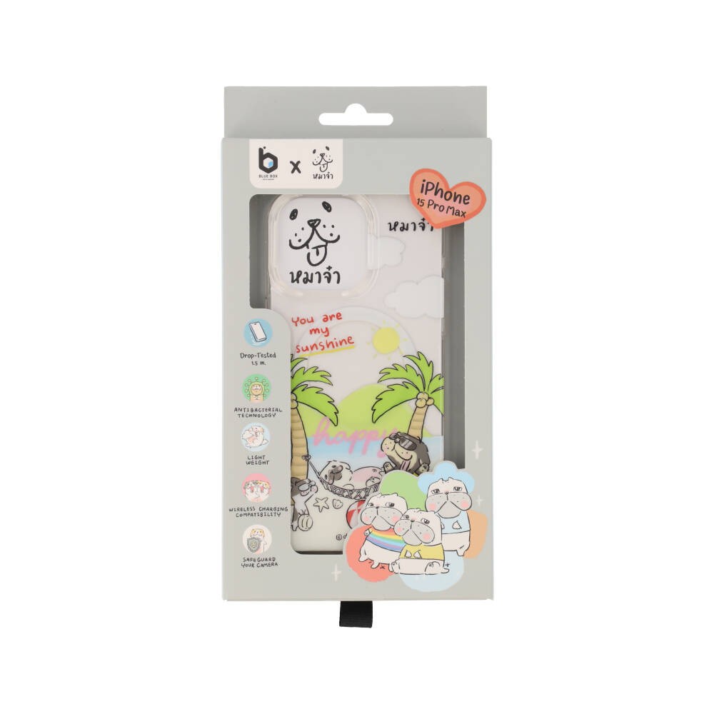Blue Box x หมาจ๋า เคส iPhone 15 Pro Max Dog Please You are my sunshine