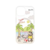 Blue Box x หมาจ๋า เคส iPhone 15 Dog Please You are my sunshine