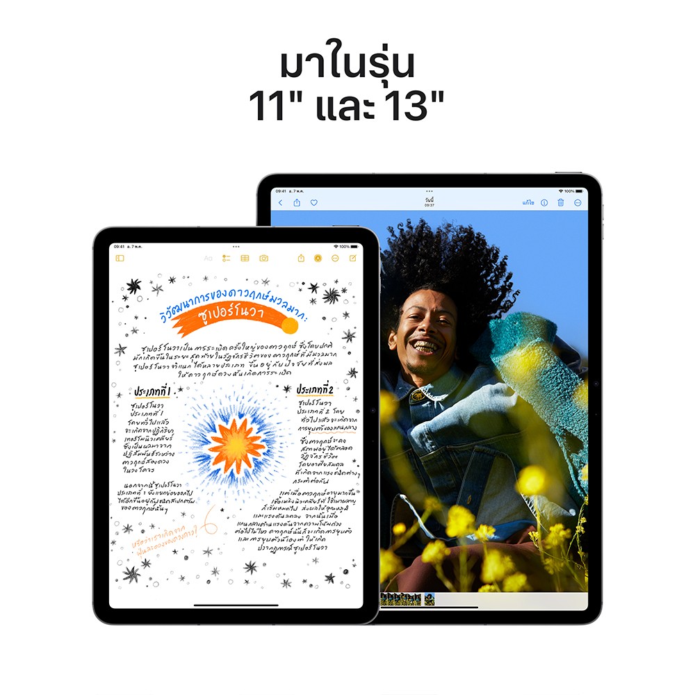 Apple iPad Air 13-inch (M2) Wi-Fi + Cellular 128GB Space Gray