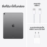 Apple iPad Air 13-inch (M2) Wi-Fi + Cellular 128GB Space Gray