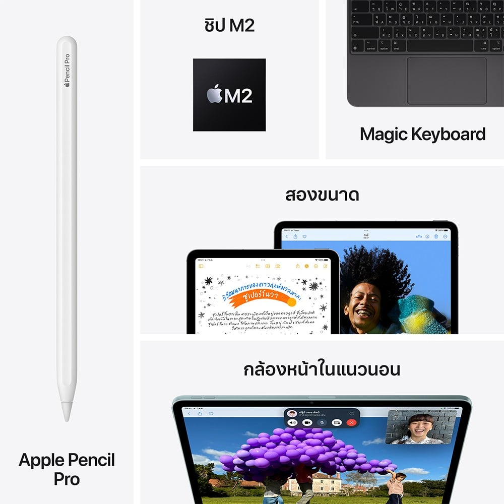 ใหม่ล่าสุด iPad Air 11" (M2) WiFi + Cellular 128GB Starlight