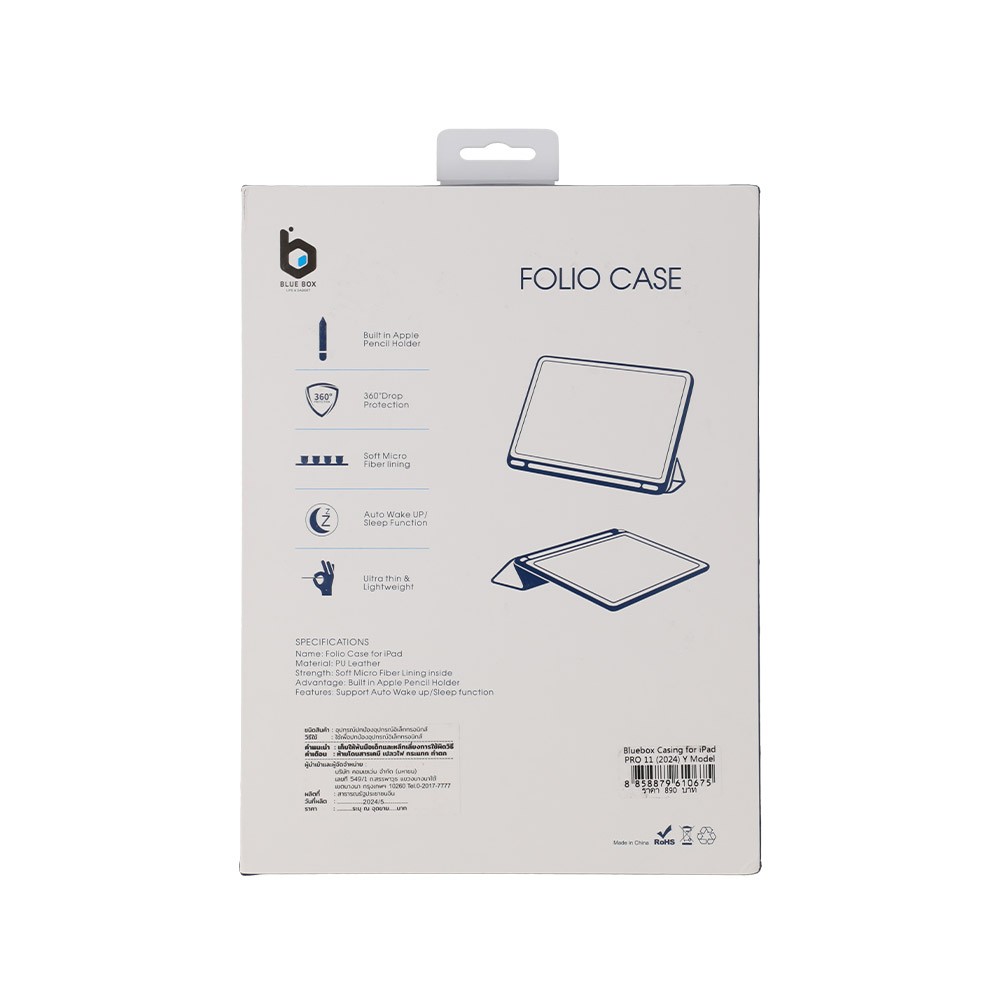 เคส Blue Box iPad Pro 11" M4 (2024) Y Model Black Knitted